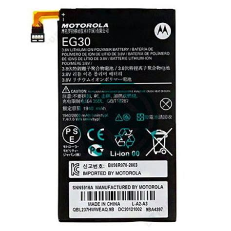 Capacity Battery Replacement Motorola XT890i Reader