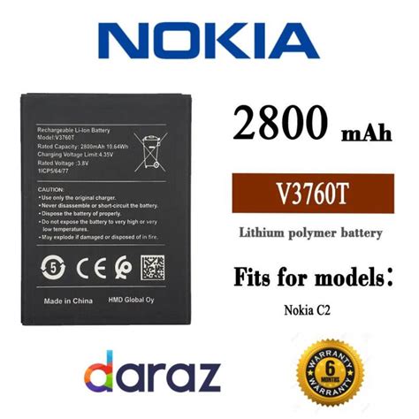 Capacity Battery T Mobile Nokia CellPhone Epub