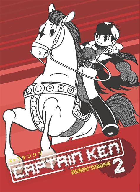 Captain Ken Volume 2 Manga Captain Ken Gn Reader