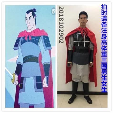 Captain Shang Costume: A Comprehensive Guide to Customization and Authenticity