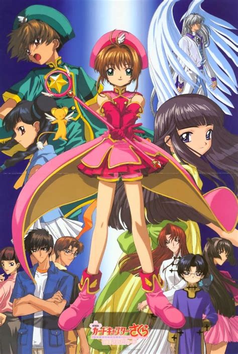 Cardcaptor Sakura 2000 1 Epub