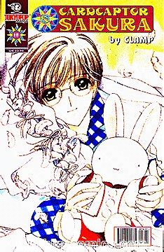 Cardcaptor Sakura Comic 18 Doc