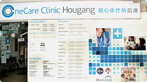 Care Clinic Hougang: Your Comprehensive Guide to Exceptional Healthcare Services