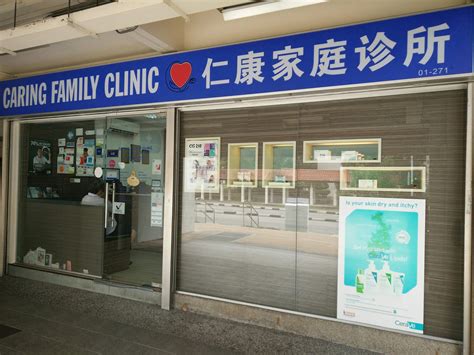 Caring Family Clinic Jurong West