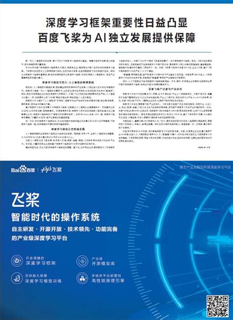 Carna 4：新一代深度學習框架