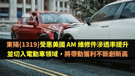 Carna 4：4個創新特點，將汽車維修提升到全新境界