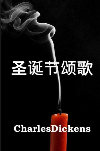 Carol Chinese Edition Kindle Editon
