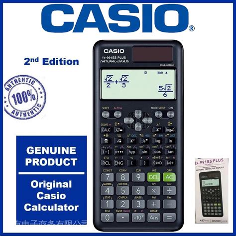 Casio Calculators for Students