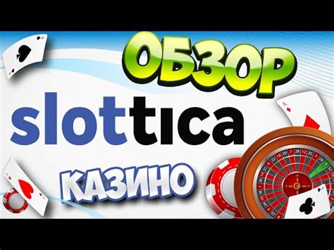 Cassino Slottica: um guia completo para iniciantes