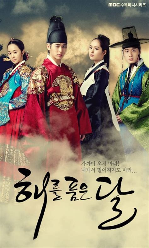 Cast of "Moon Embracing the Sun" Revealed