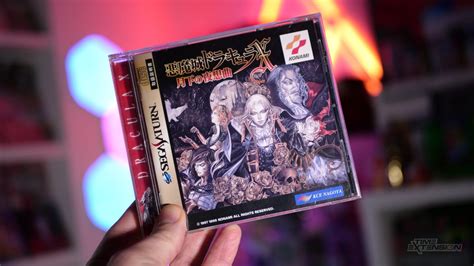 Castlevania: Symphony of the Night PC Version - The Ultimate Guide