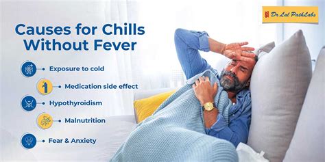 Causes of Body Aches and Chills Without Fever