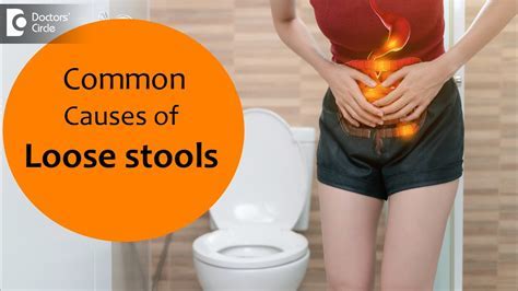 Causes of Loose Stool Every Day