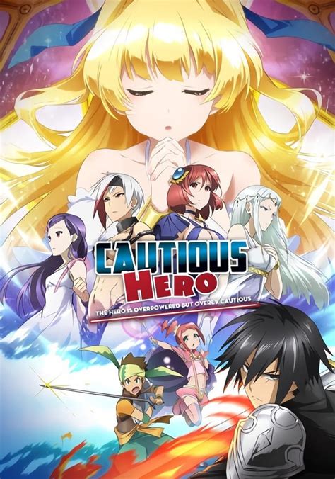 Cautious Hero: The Hero Is Overpowered but Overly Cautious (慎重勇者: この勇者は強すぎて慎重すぎる)