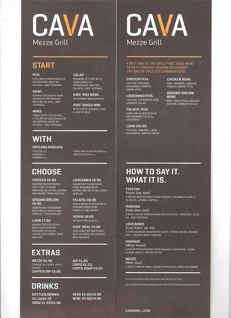 Cava Printable Menu