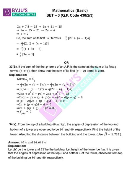 Cbse 12 Board Maths Paper Solution 2013 Doc