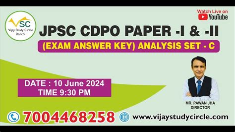 Cdpo Answer Key 2014 Kindle Editon