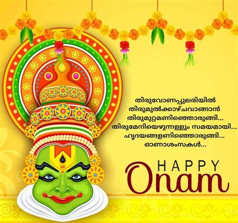 Celebrate Onam with Heartfelt Malayalam Wishes