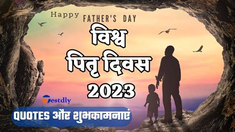 Celebrate the Bonds of Fatherhood: A Son's Day 2023 Guide