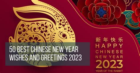 Celebrate with Sincerity: Chinese New Year Wishes in English for a Prosperous 2023