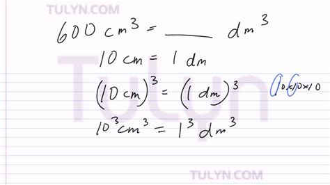 Centimeters Cubed to Kilograms: A Comprehensive Guide