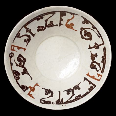 Ceramics of the Islamic World Doc