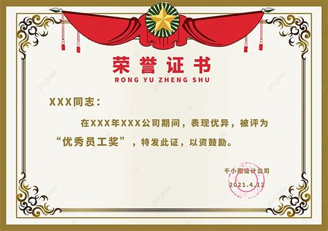 Certificate in Chinese