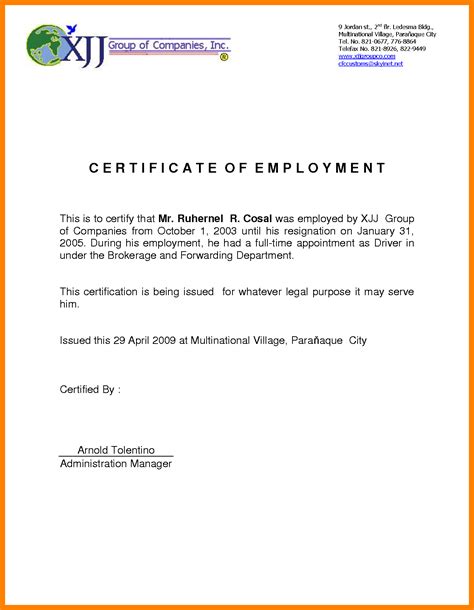 Certificate of Employment