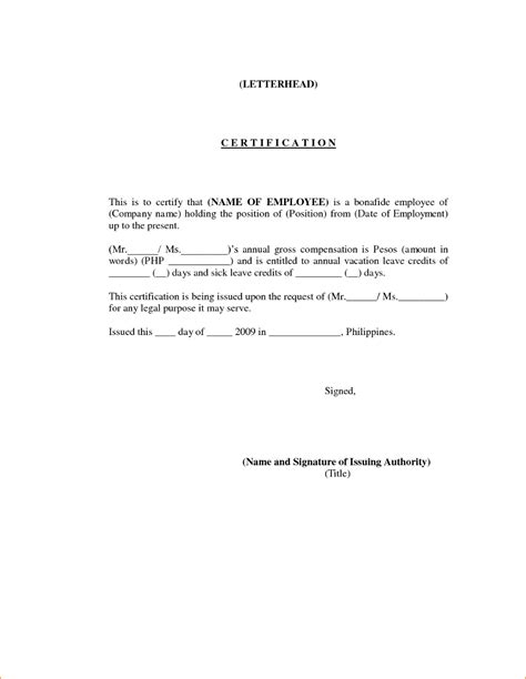 Certification Letter Template