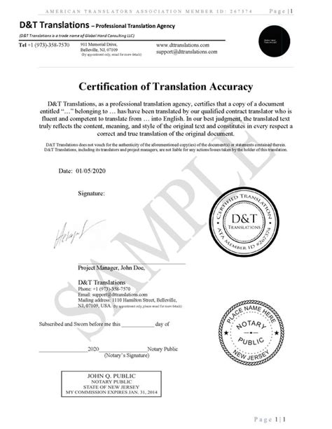 Certified Translation Certificate: A Gateway to Cross-Cultural Communication