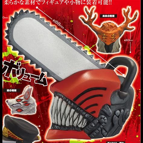 Chainsaw Man Mask: A Symbol of Power and Inspiration