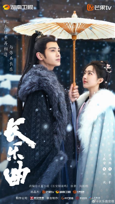 Chang Le Qu Episode 5 Eng Sub