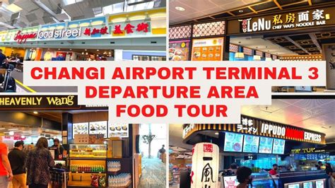 Changi Airport Terminal 1: 24/7 Food Odyssey