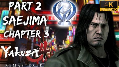 Chapter 1: Saejima's Inferno (21 Trophies)