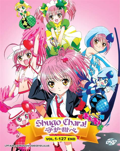 Chapter 1: Shugo Charas: Guardians of Inner Selves