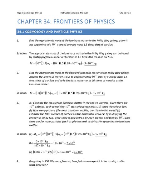 Chapter 34 Review Questions Physics Answers Doc