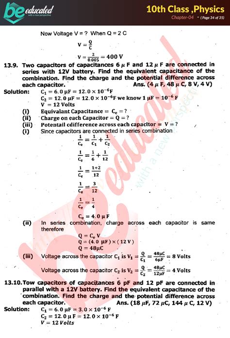 Chapter 4 Physics Answers PDF