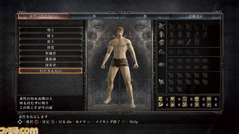 Character Creation in Dark Souls II: A Comprehensive Guide