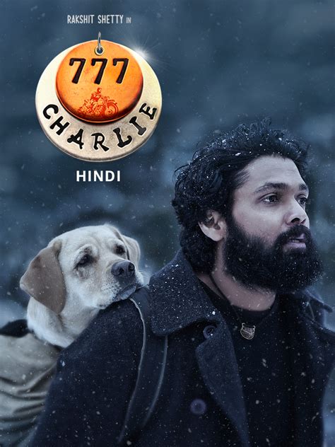 Charlie 777 Hindi