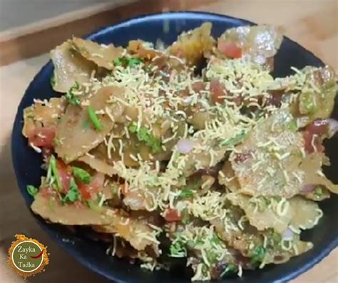 Chatpati Chaat Recipes Reader