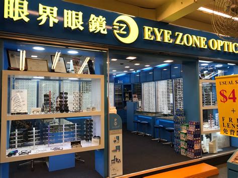 Cheapest Spectacle Shop Singapore: A Comprehensive Guide