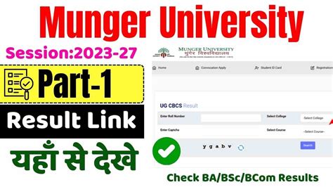 Check Your Munger University BA Part 1 Results Here - Fast & Easy!