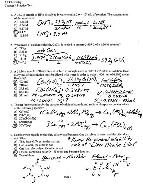 Chemistry Test Answer Reader