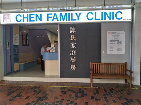 Chen Family Clinic: A Comprehensive Guide to Family Medicine and Healthcare Services