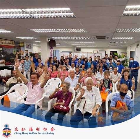 Cheng Hong Welfare Service Society: 51 Years of Empowering the Vulnerable