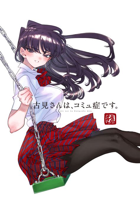 Chihaya Mifune: A Komi-San Wa Comyushou Desu Phenom