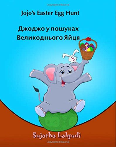 Children s book Jojo s Easter Egg Hunt in Ukrainian Bilingual Edition Children s Picture Book English Ukrainian Ukrainian kids book Ukrainian Edition Bilingual Ukrainian books for children 3 Doc