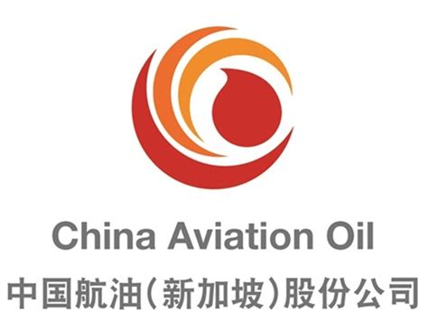 China Aviation Oil Singapore Corp Ltd: A Comprehensive Overview