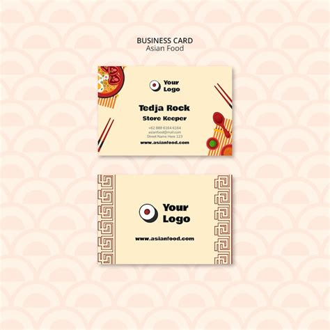 China Business Card Template