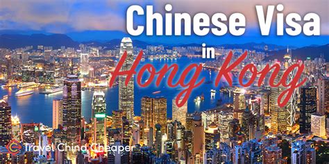 China Visa for Hong Kong Residents: A Comprehensive Guide for 2025